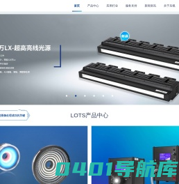 专业机器视觉光源制造商_乐视光源_东莞机器视觉光源_视觉光源定制设计_东莞乐视自动化科技有限公司官网