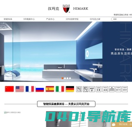 恒温龙头_恒温淋浴_恒温花洒-开平市汉玛克卫浴有限公司