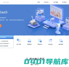 飞策科技-企微SCRM|智能直播|品牌网校搭建|全链路推广平台
