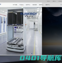 江苏润阳新能源科技股份有限公司 - 光伏电池片 | 组件制造商