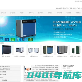 昆山皓洋机电有限公司__昆山皓洋机电有限公司