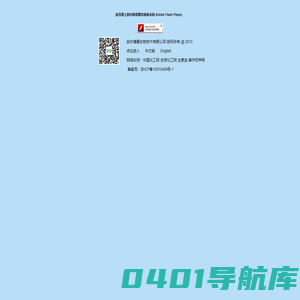 首页-安庆博曼生物技术有限公司