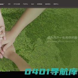 汉尔姆 - 汉尔姆建筑科技有限公司官方网站