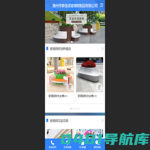 玻璃钢雕塑_玻璃钢生产厂家-惠州市泰佳成玻璃钢制品有限公司 - 惠州市泰佳成玻璃钢制品有限公司