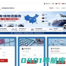 上海希凯国际货运代理有限公司-Ckexp.com