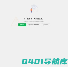 游戏攻略大全-提供手机策略游戏评测资讯网-