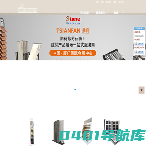 石材展示架_石材样品册_石材样品展示架-厦门谦帆展具