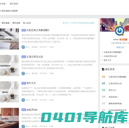 YL秘籍网|YL通关秘籍|YL秘籍网(xhhghb.com) -