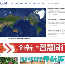 发现杂志社