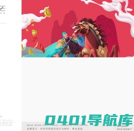 厦门标识标牌|厦门标识制作|厦门标识设计｜厦门导视标识|厦门品牌设计|厦门vi设计|厦门品牌策划|厦门空间导视|厦门标识标牌制作 |厦门無二设计有限公司