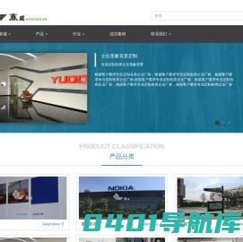 苏州广告制作-苏州标识标牌制作-苏州赛威广告有限公司