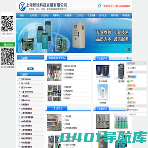 安川变频器_二手变频器_维修_保养-上海智忱科技发展有限公司
