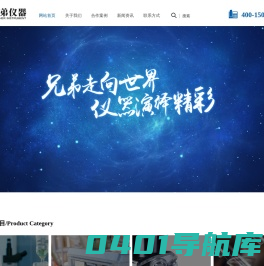 河南兄弟仪器设备有限公司
