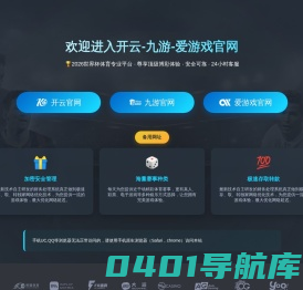 宿迁炜晟电梯有限公司