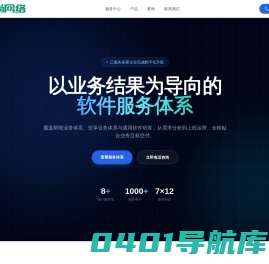 郑州德尚网络科技有限公司