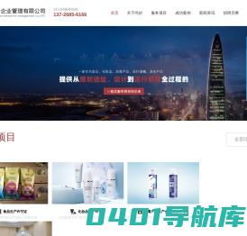 食品生产许可证办理-食品生产许可证代办-广州代办食品生产许可证 - 广东尚好企业管理有限公司