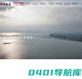 江苏格雷特起重机械有限公司