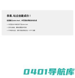云岭关爱网