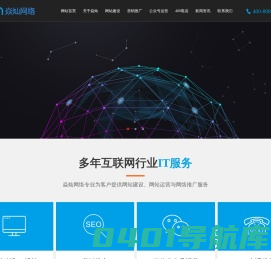 网站建设_昆山网站制作_昆山网络推广_昆山网站优化公司-焱灿网络