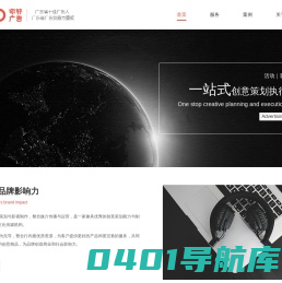 深圳市你好整合传媒有限公司
