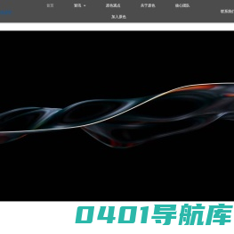 UANSER原色咨询_战略咨询|数字化转型 – 为零售、快消、供应链物流企业提供管理、战略、运营、数字化转型及AI落地的全方位的咨询和技术服务