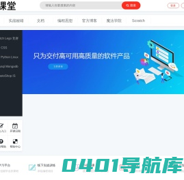 脑课堂机器人创客编程_黔西南机器人编程_兴义编程培训