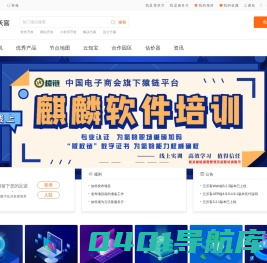云沃客_远程工作_在线商机_软件定制一站式云工作平台