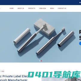 爱几度（深圳）科技有限公司 - 电动牙刷/声波牙刷/磁悬浮马达/工厂