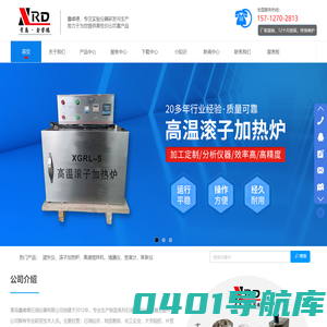 六速旋转粘度计,液体密度计,三联失水仪,高温高压动态失水仪,中压失水仪-青岛鑫睿德石油仪器有限公司-