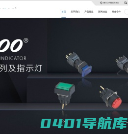 乐清市华博科技有限公司
