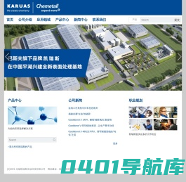 无锡凯瑞斯传动科技有限公司-无锡凯瑞斯传动科技有限公司