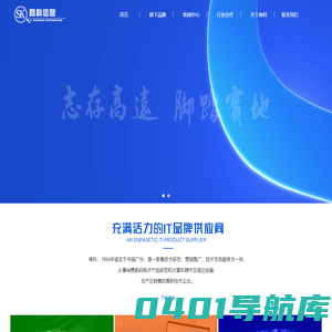 商科集团