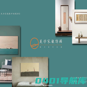 合肥美棠文化有限公司
