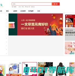 卓迈云_认真生活_好好花钱