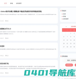 飞翔梦的小窝_Good Luck To You!