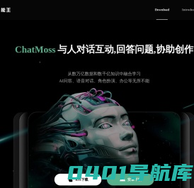 ChatMoss - AI聊天问答写作绘画语音识别人工智能助手
