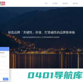 义乌VI设计-标志设计-品牌形象及包装画册设计-义乌东吴品牌设计