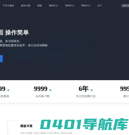 优选微信投票系统_小程序投票_免费微信投票链接制作平台_涂色传媒