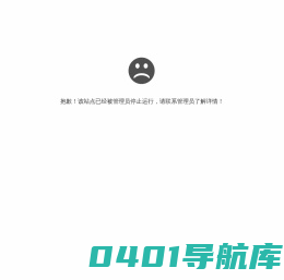 智慧养老解决方案提供商-天睿云科技