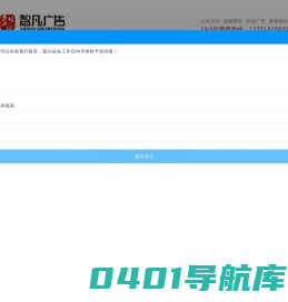 广州演出公司_广州礼仪小姐公司_广州晚会策划公司【广州智凡广告】