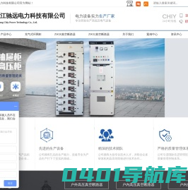 真空断路器_真空断路器厂家_户外真空断路器 -驰远电力