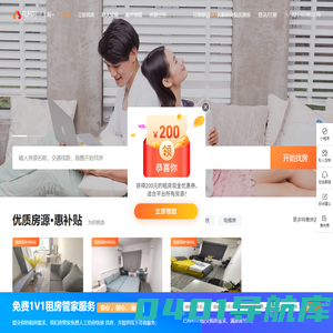上海地图找房_个人房屋出租信息网_上海单身公寓出租_租房网免中介 - 指房向,租房从未如此简单