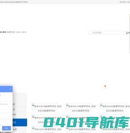 耐磨带_耐磨带焊丝_北京固本耐磨焊丝