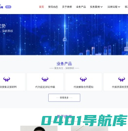 深圳房屋租赁律师-深圳房屋租赁合同律师-深圳厂房租赁律师-深圳写字楼租赁律师