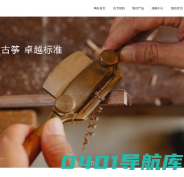 扬州朗韵古筝-扬州金石乐器有限公司