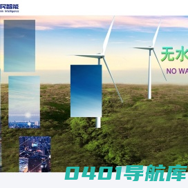 上海沙民智能科技有限公司