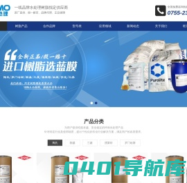 阳离子交换树脂-锅炉软化水价格-进口抛光混床树脂-蓝膜