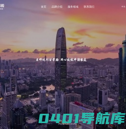 启煊德裕家庭国际办公室