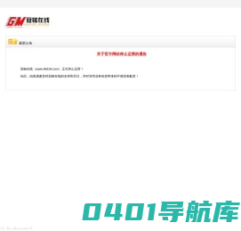 冠铭  冠铭一卡通充值/寄售/购买游戏点卡服务  99193.com  99193充值/寄售/购买游戏点卡服务