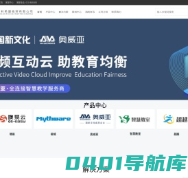 沈阳科希盟商贸有限公司